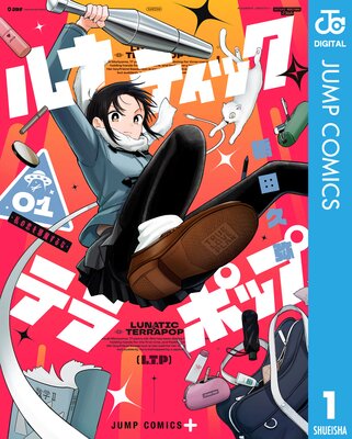 ��ʥƥ��å����ƥ�ݥå� 1