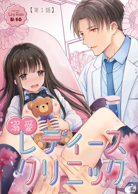 Ů����ǥ���������˥å���ʬ���ǡ� ����1�á�