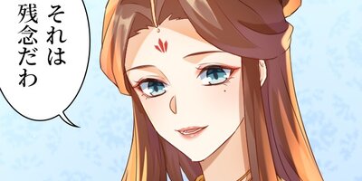 �����ͤ���ͤ�����Ů�����줿 ��9�áڥե륫�顼��