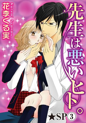 �����ϰ����ҥȡ���SP