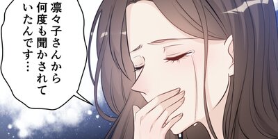 ��Ĺ�ѥѤ��ɤä����Ƥ��� ��154�áڥե륫�顼��