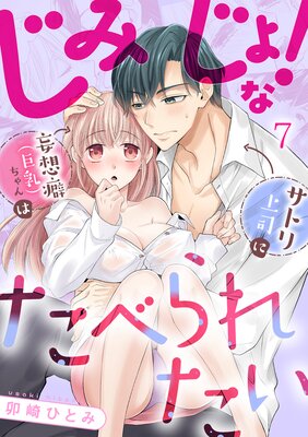 ���ߤ��硪�������ʡʵ����ˤ����ϥ��ȥ��ʤˤ��٤�줿��