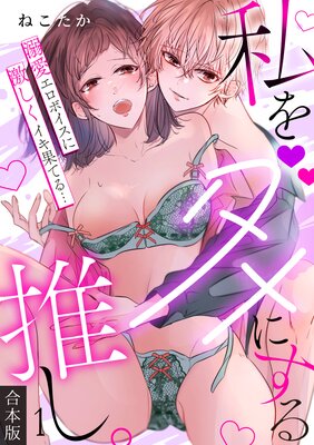 ������ˤ���䤷��Ů�������ܥ����˷㤷�������̤Ƥ�ġڹ����ǡۡ�1�ˤ�ɽ��