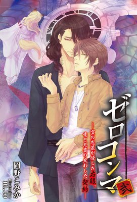 ����������� ����λ��餬���������㡢ε�ȷ����θ�路������