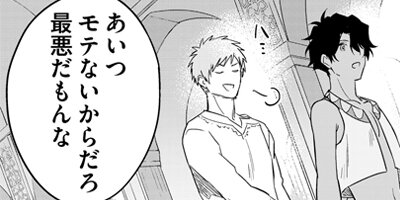 �����۵��Τ�����㤫���褦�Ȥ��Ƥ��ޤ� 21