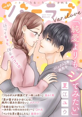 Х˥vol.60