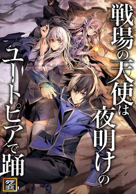 ����ŷ�Ȥ��������Υ桼�ȥԥ����٤�ڥե륫�顼�ۤ�ɽ��