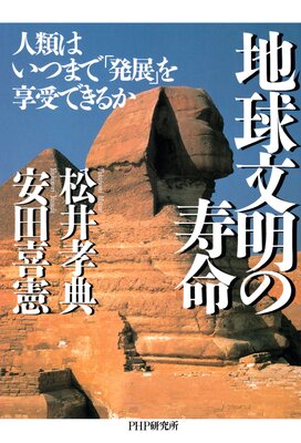 �ϵ�ʸ���μ�̿ ����Ϥ��Ĥޤǡ�ȯŸ�פ�����Ǥ��뤫��ɽ��