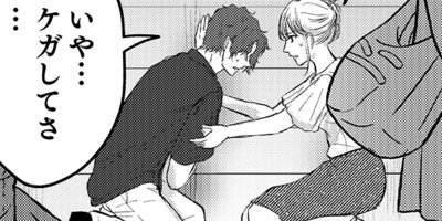 �夨 �����줬¾�ͺʤ�����ˤʤä���ͳ�� 32 ��äȲ񤨤�͡�2��