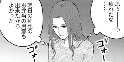 �夨 �����줬¾�ͺʤ�����ˤʤä���ͳ�� 40 ���������4��