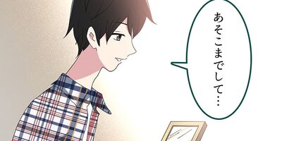 �����������Ϥ������ �٤βȤλҡڥե륫�顼��