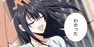 雨の日に拾ったのは野良猫系女剣士 216話【フルカラー】