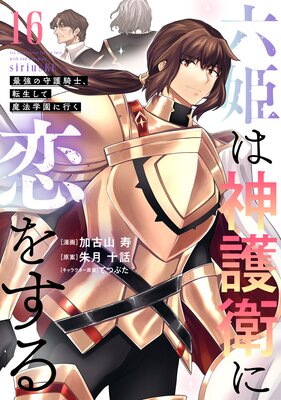 ϻɱ�Ͽ���Ҥ����򤹤� ���Ƕ��μ��Ρ�ž��������ˡ�ر�˹Ԥ��� 16��