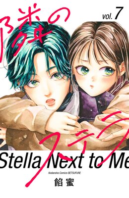 �٤Υ��ƥ� 7��