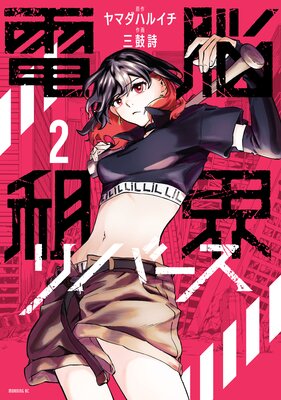 ��Ǿ�ų���С��� 2��