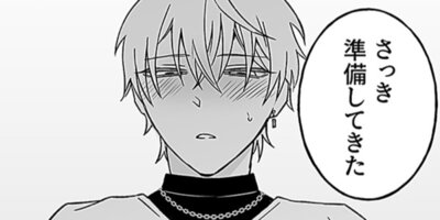 �ӥå�������ľ�ˤʤ�ʤ� 4