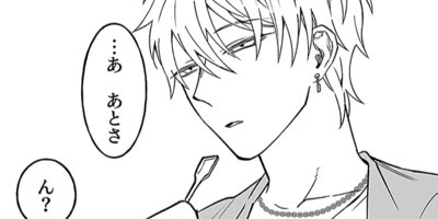 �ӥå�������ľ�ˤʤ�ʤ� 6