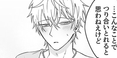 �ӥå�������ľ�ˤʤ�ʤ� 9