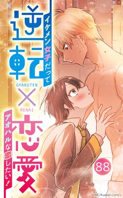 ��ž�����������������Ҥ��äƥ����ϥ�������������ڥե륫�顼��