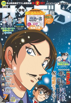 ��ǯ����ǡ�S�ʥ����ѡ��� 2025ǯ7/1���2025ǯ5��23����