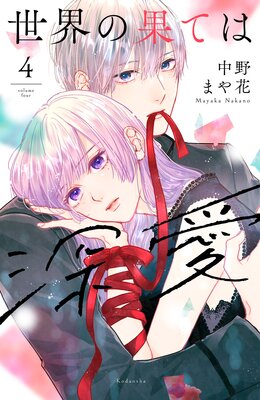 �����β̤ƤϿ��� 4��