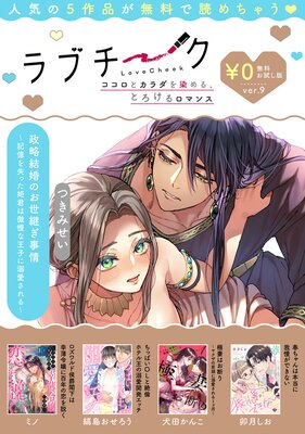 �ڥ�֥�������̵������� ver.9