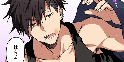 こたろうくんとヤンキーせんぱい 1【フルカラー】