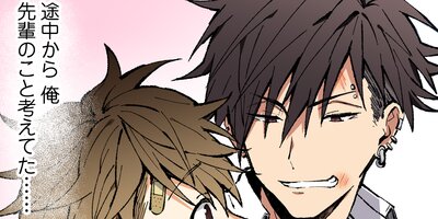 こたろうくんとヤンキーせんぱい 2【フルカラー】