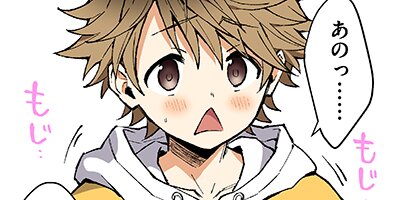 こたろうくんとヤンキーせんぱい 5【フルカラー】