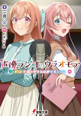 ��ͥ�饸���Υ��饪��� ��12 ͼ�ۤȤ䤹�ߤ�̴�򸫤�����