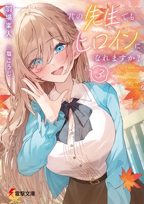 ���������Ǥ�ҥ�����ˤʤ�ޤ�����