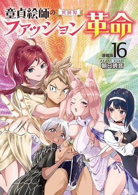 Ƹ�糨�դΰ������ե��å�����̿��Ϣ���ǡ�