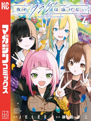 ��Υ��饲�ϱˤ��ʤ�