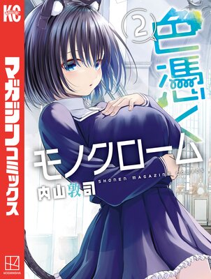 ���᤯��Υ������� 2��