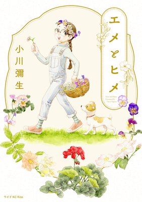 ����ȥҥ��ɽ��