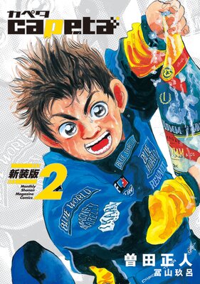 capeta ������ 2��