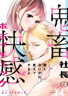 �����礤���������Ƥ��� ���ܼ�Ĺ�β����ܥǥ������å�