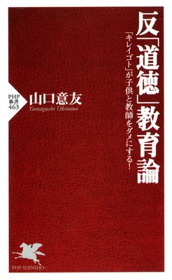 ȿ��ƻ���׶����� �֥��쥤���ȡפ��Ҷ��ȶ��դ����ˤ��롪��ɽ��