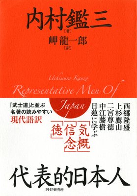 ��ɽŪ���ܿͤ�ɽ��