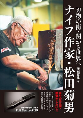 ��ʪ�γ����ؤ��������� �ʥ��պ�ȡ����ĵ��ˤ�ɽ��