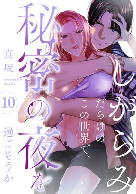 ������ߤ��餱�Τ��������ǡ���̩�����ᤴ������