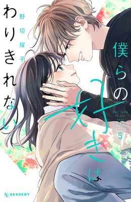 �ͤ�ι����Ϥ�꤭��ʤ� 5��