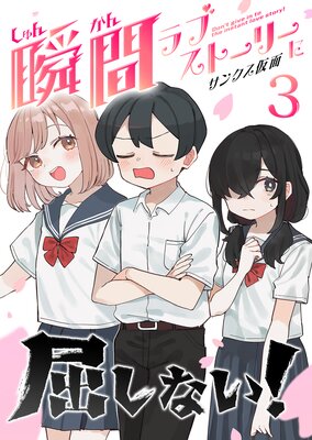 �ִ֥�֥��ȡ��꡼�˶����ʤ���