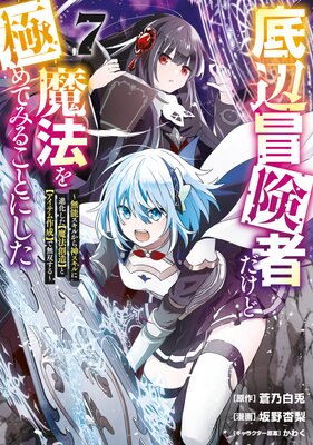 ���������Ԥ�������ˡ��ˤ�Ƥߤ뤳�Ȥˤ��� ��̵ǽ�����뤫���������˿ʲ���������ˡ��¤�ۤȡڥ����ƥ�����ۤ�̵�Ф���� 7��