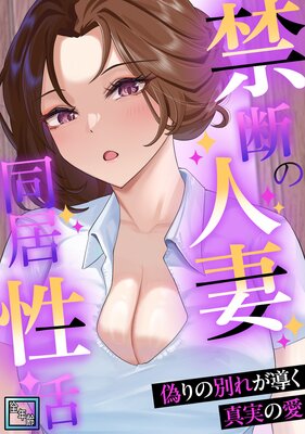 国京女子監禁学園　同人 Renta! - 今週の新刊 - コミック - 青年漫画