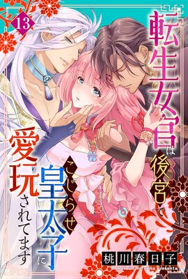 ž�������ϸ�ܤǤ����餻�����Ҥ˰��ᤵ��Ƥޤ�