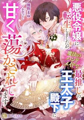 ��������ž�����ޤ���������ˡ�Υϥ�ɥᥤ�ɤǺǿ䤷�β������²��˴Ť�Ƣ������Ƥޤ���ɽ��