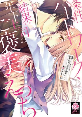 ���ϡ��ɥ������̡�ǯ����ʤΤ�˫�����ä����ŻҸ�����ŵ�դ���