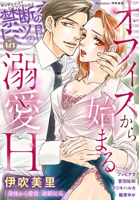 ���Ǥ��� �ҥߥĤδط� vol.161