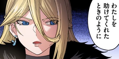 ���ܱ�ͺ����ǯ���ǡ���58�á�2�ˡڥե륫�顼��